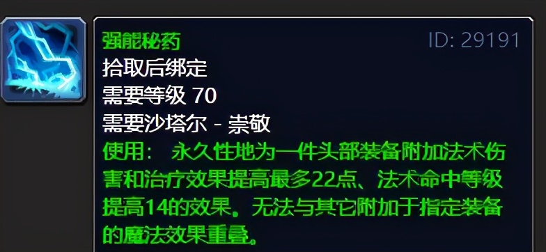 痛苦术士pve输出手法,怀旧服70级痛苦术士pve输出手法