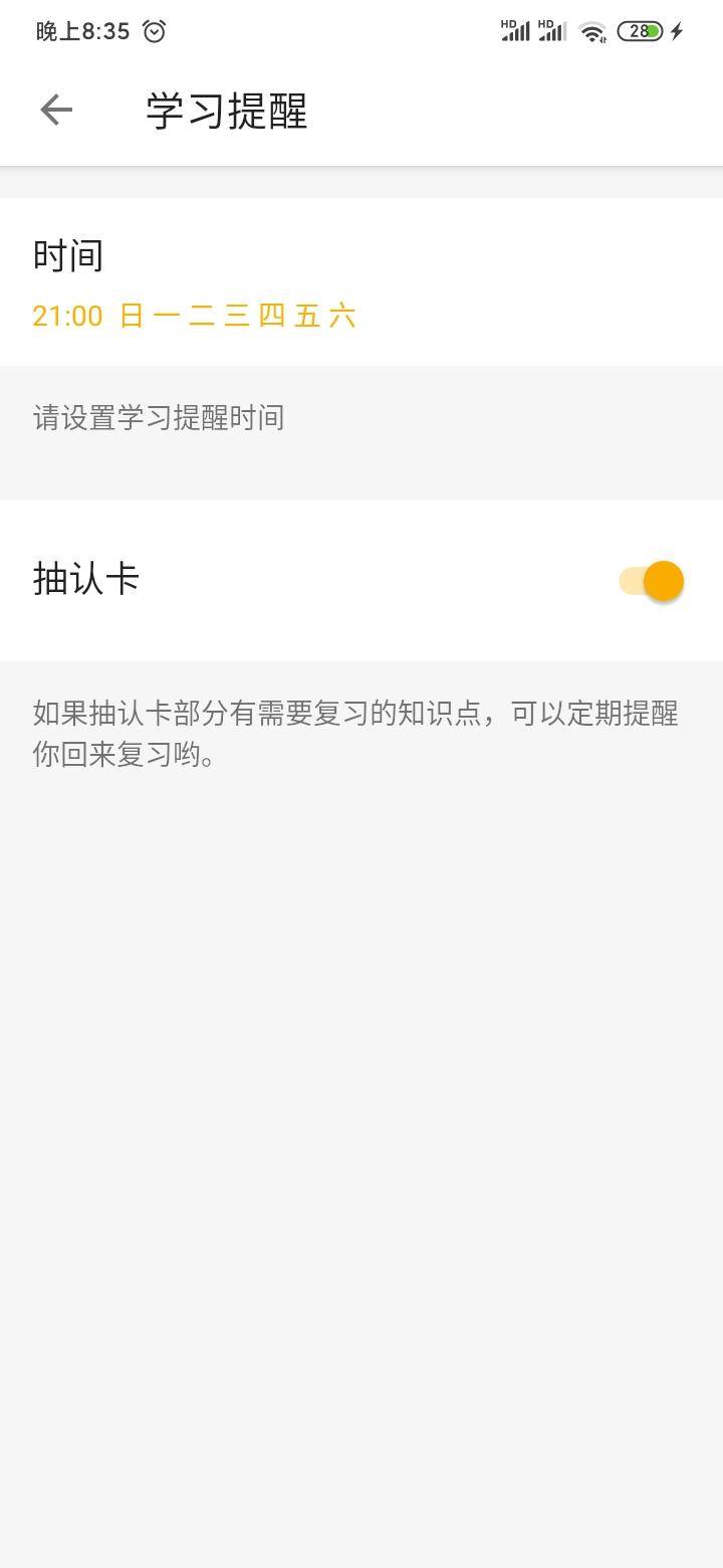韩语课神器,韩语学习神器好用吗