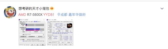 为何现在游戏本大多用AMD锐龙9标压处理器，轻薄本也会用上吗？