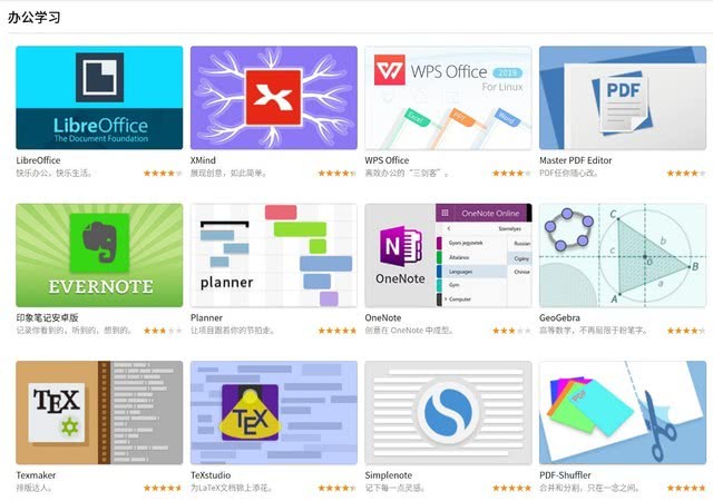 深度操作系统deepinv20,deepin深度操作系统v20