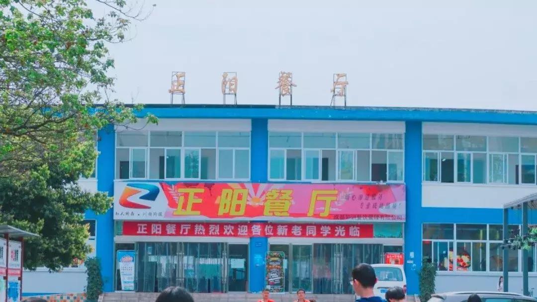 我的青春，叫电子科大成都学院！