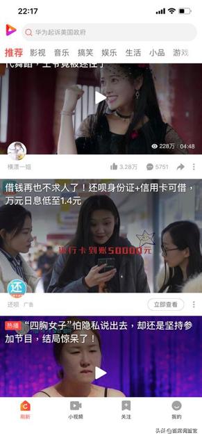 现金贷砍头息,砍头息平台暴力催收在哪里起诉