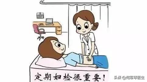 妇科体检该怎么做？有哪些注意事项呢？
