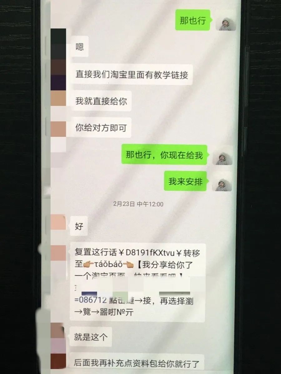 淘宝客的真实情况,淘宝客到底怎么入手