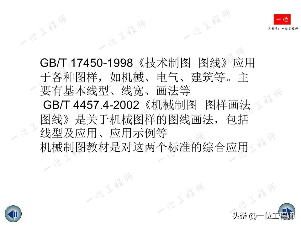 机械制图视图绘制与标注,机械制图中画三视图还标尺寸吗