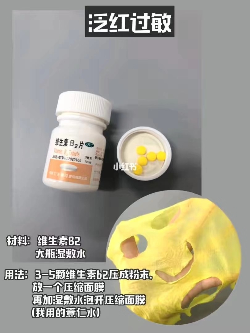 平价好用的实用药,最便宜的女性淡斑药片