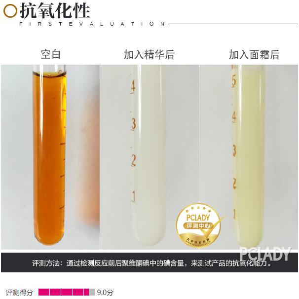 三草两木黑枸杞精致溯颜套盒,三草两木黑枸杞精华怎么样