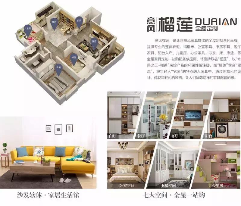 鎰忛姒磋幉鍏ㄥ眿瀹氬埗瑗垮畨,鎰忛姒磋幉鍏ㄥ眿瀹氬埗鐑熷彴