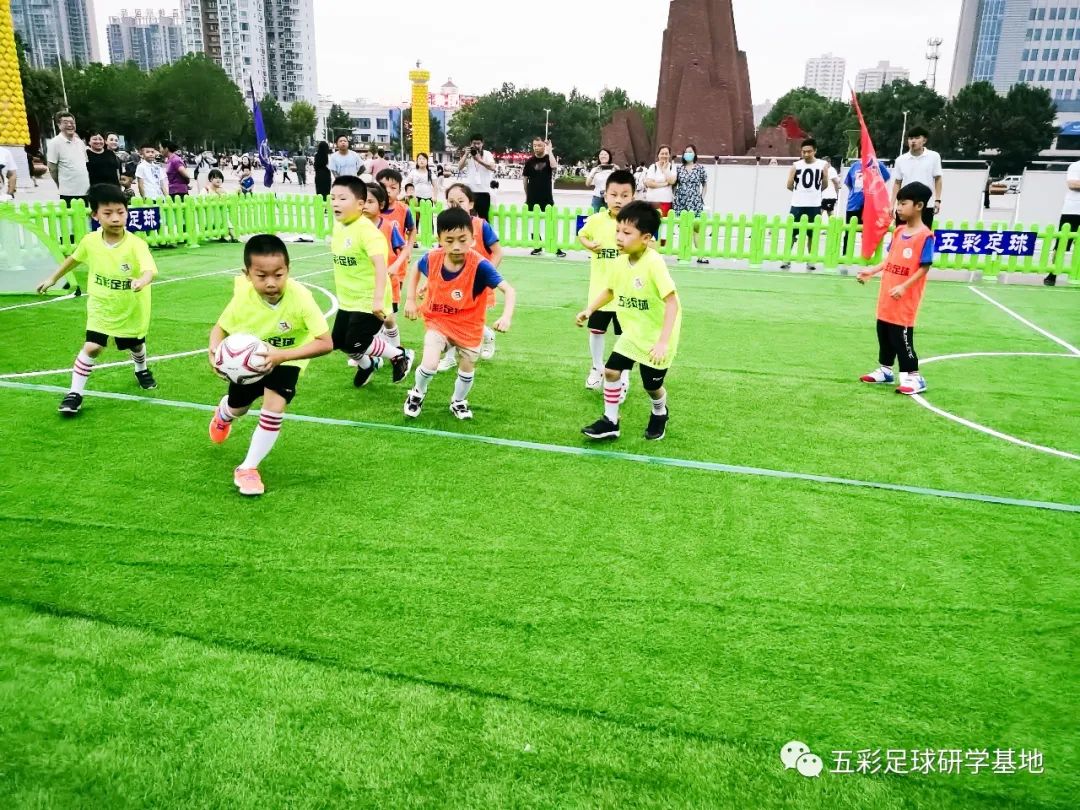 五彩足球,五彩球运动