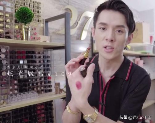 宝藏男孩儿唇膏,宝藏男孩必备品