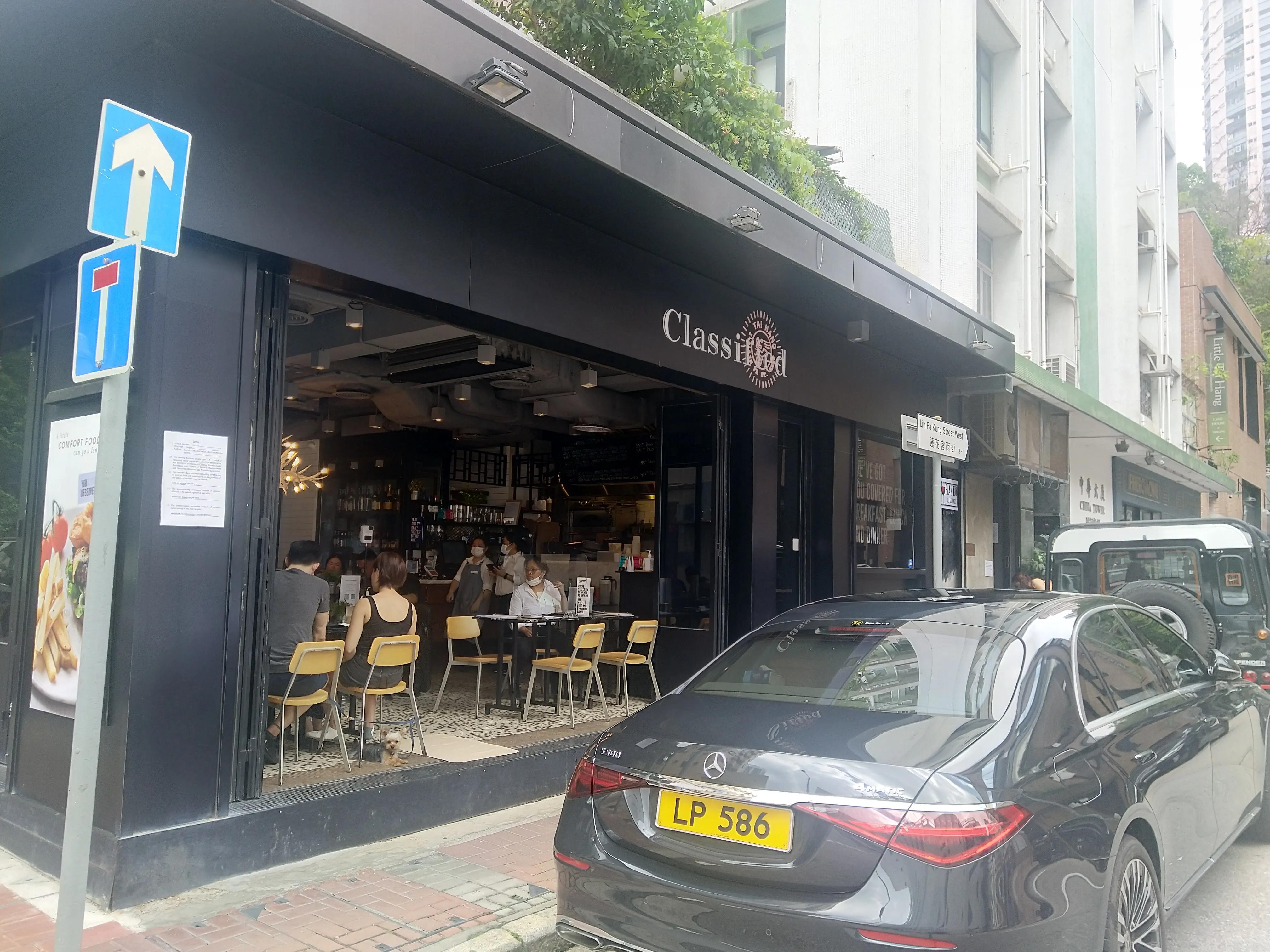 港岛虎豹别墅,香港虎豹别墅全景图