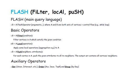 关系网络及图算法的应用总结,图关系数据库
