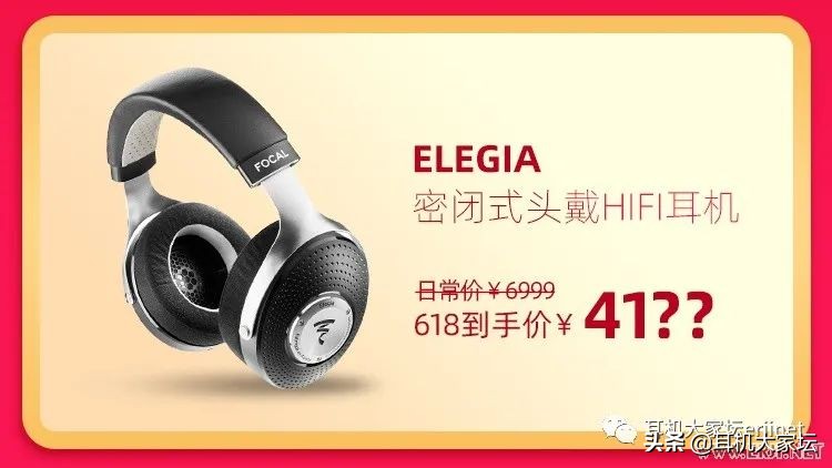 618促销从哪天开始,京东618彩电促销