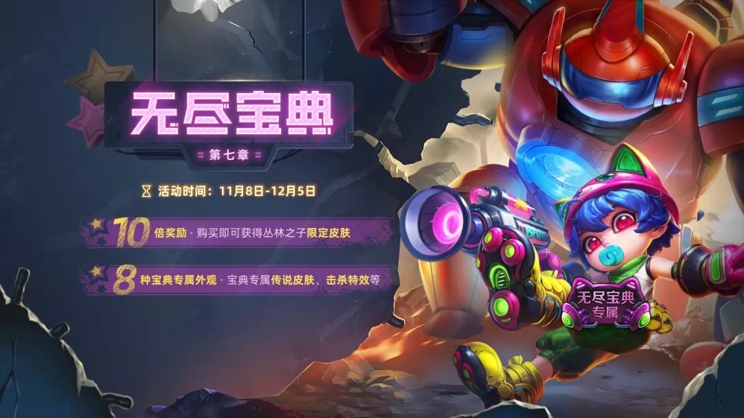 老玩家英魂之刃,老游戏英魂之刃