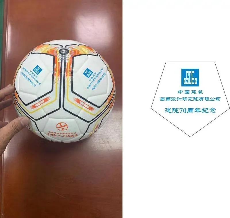 重磅|职工足球牵手世鞠,今天“皮”一下