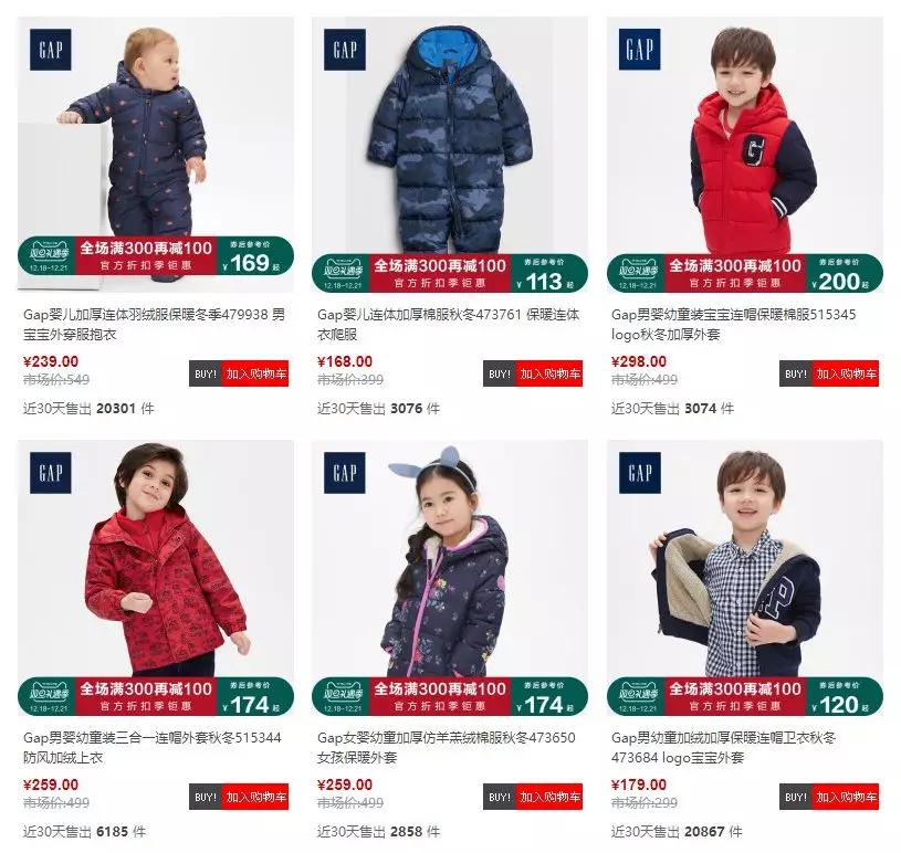 推荐便宜又好看的童装店铺,有哪些好看又便宜的童装店