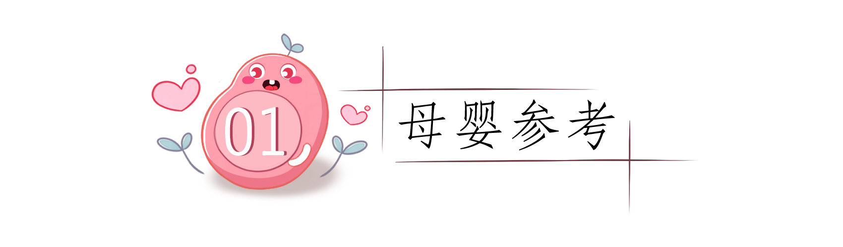 不到三岁小孩的玩具,适合6-12月儿童的专注力玩具