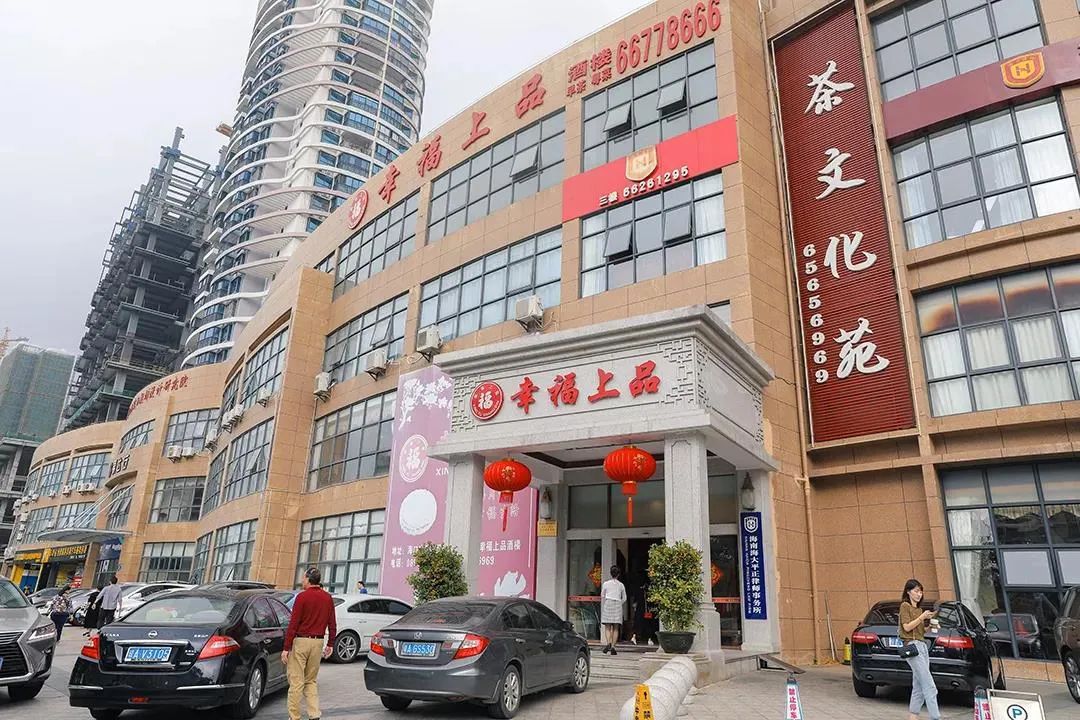 吐血整理，海口不完全「高品早茶地图」已更新