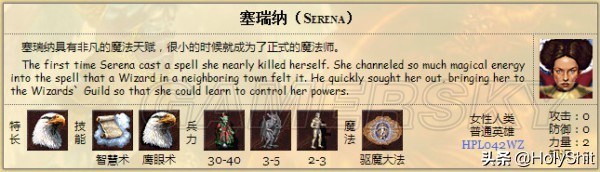 英雄无敌3死亡阴影勇者无敌地图,英雄无敌3死亡阴影战役放哪