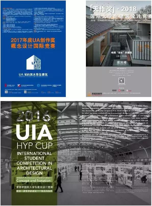 你要的巴特莱特AD专业9组毕业作品，都在这里了！—一沙分享