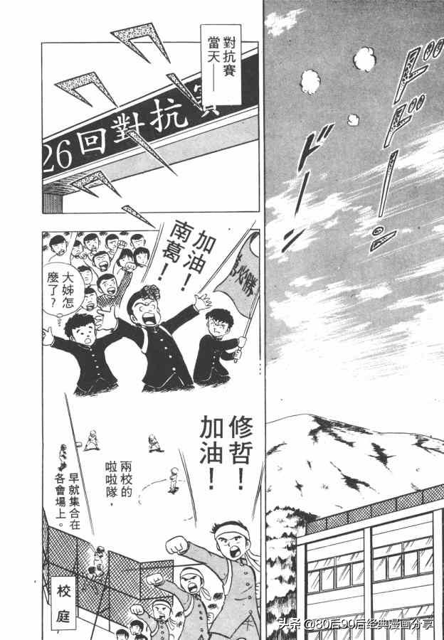 瓒崇悆灏忓皢澶х┖缈煎畬鏁寸増,瓒崇悆灏忓皢缈煎浗璇増鍏ㄩ泦鍏嶈垂瑙傜湅