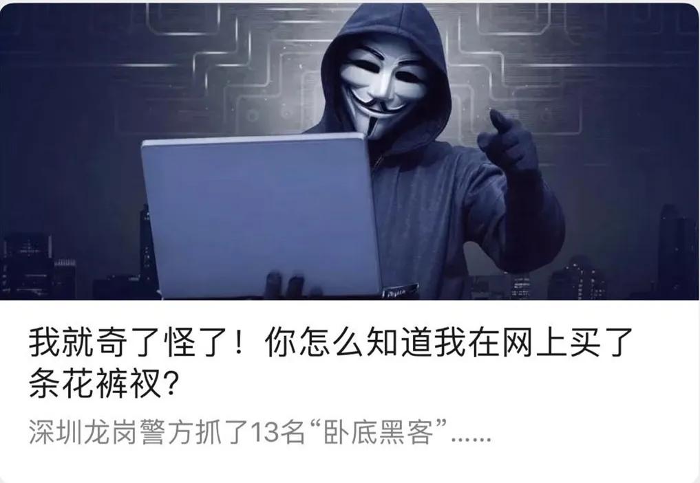 宝妈们看过来！近期这类诈骗案件飚升！