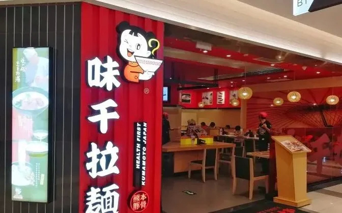 周黑鸭成功的网络营销案例,周黑鸭融资历程