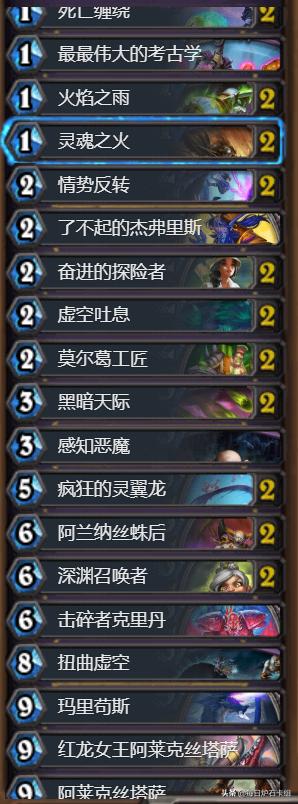 炉石传说最新九职业卡组大全,炉石传说标准模式卡组排名最新