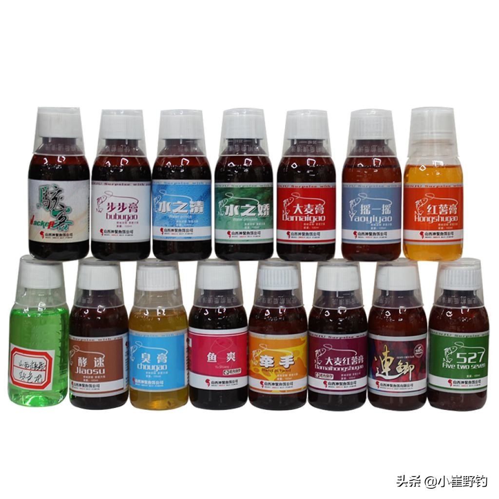怎么选钓鱼小药,鱼饵添加剂小药野钓排名