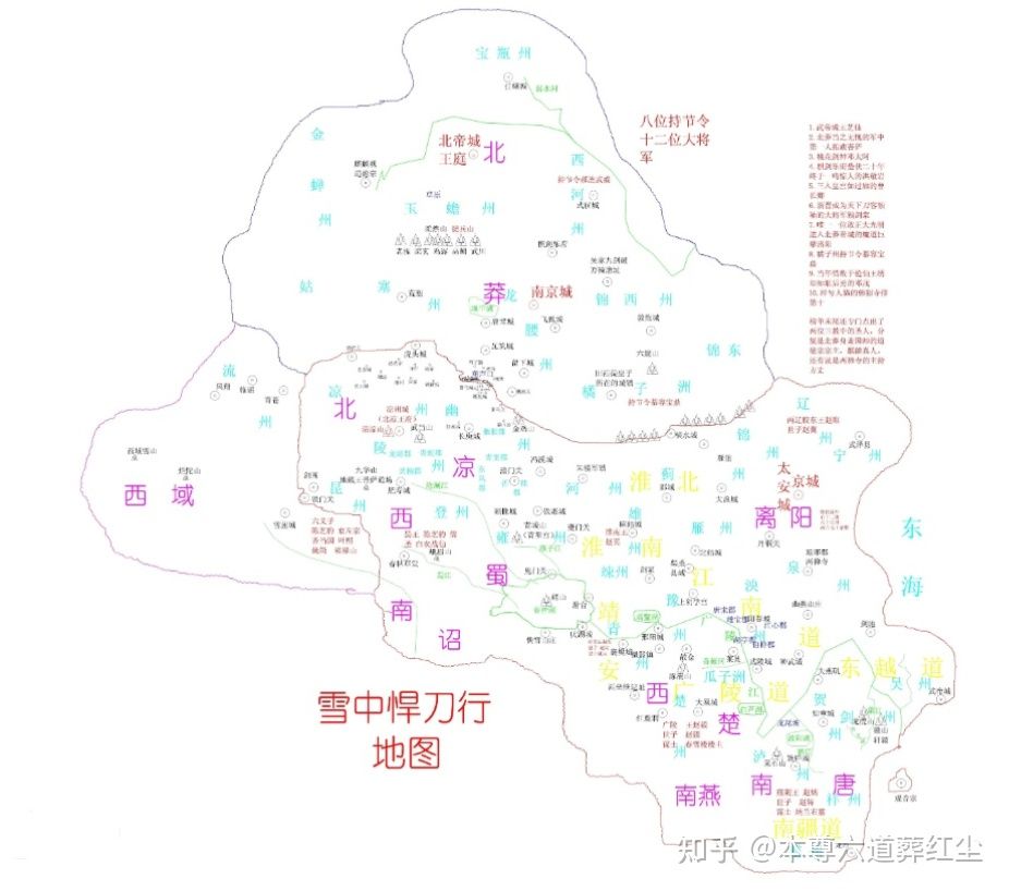 雪中悍刀行看不懂咋办啊,雪中悍刀行不知道的细节