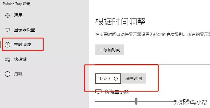 win10调整屏幕亮度在哪里设置,win10亮度调节亮度不变