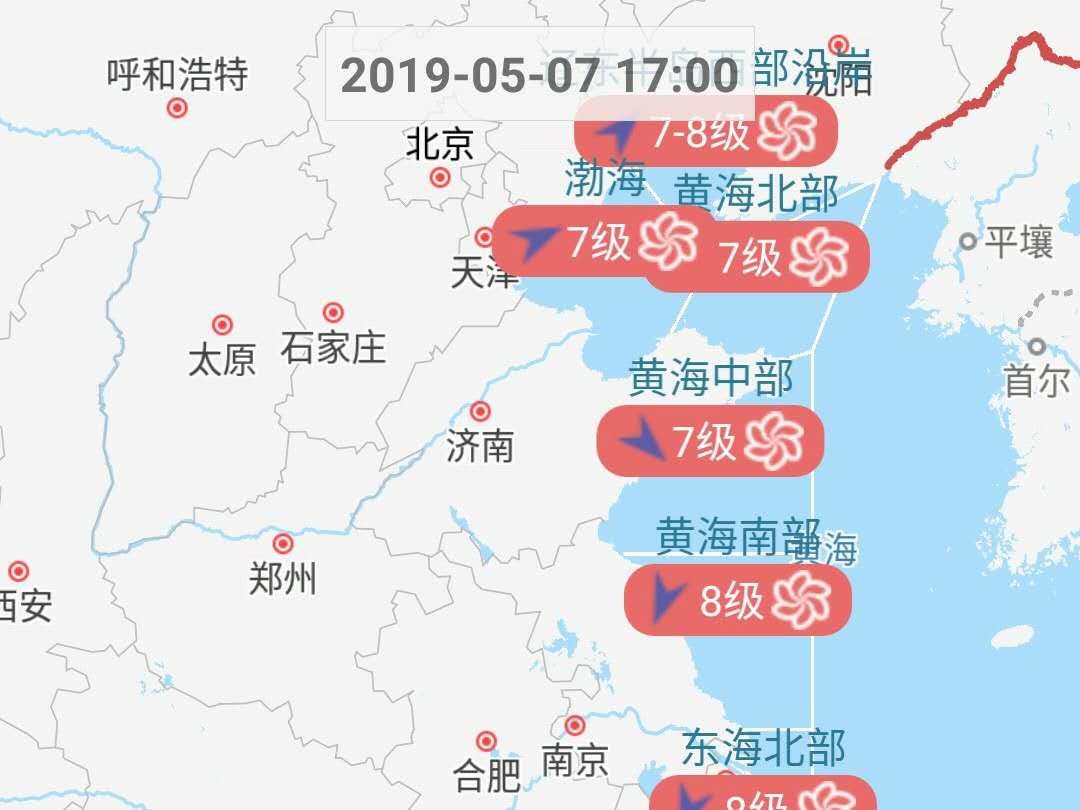 海e行智慧版怎么用,海e行导航智慧版