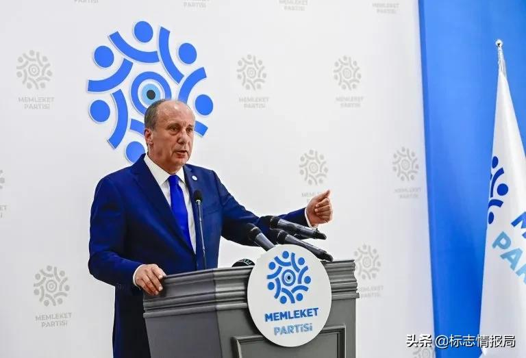 土耳其*党**徽被指抄袭诈骗公司LOGO！网友：挺适合的