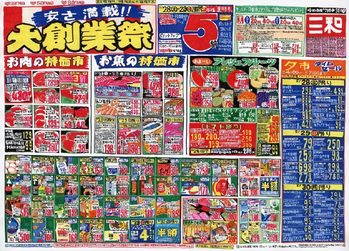 椰树椰汁终于换logo,椰树牌椰汁风格设计模板