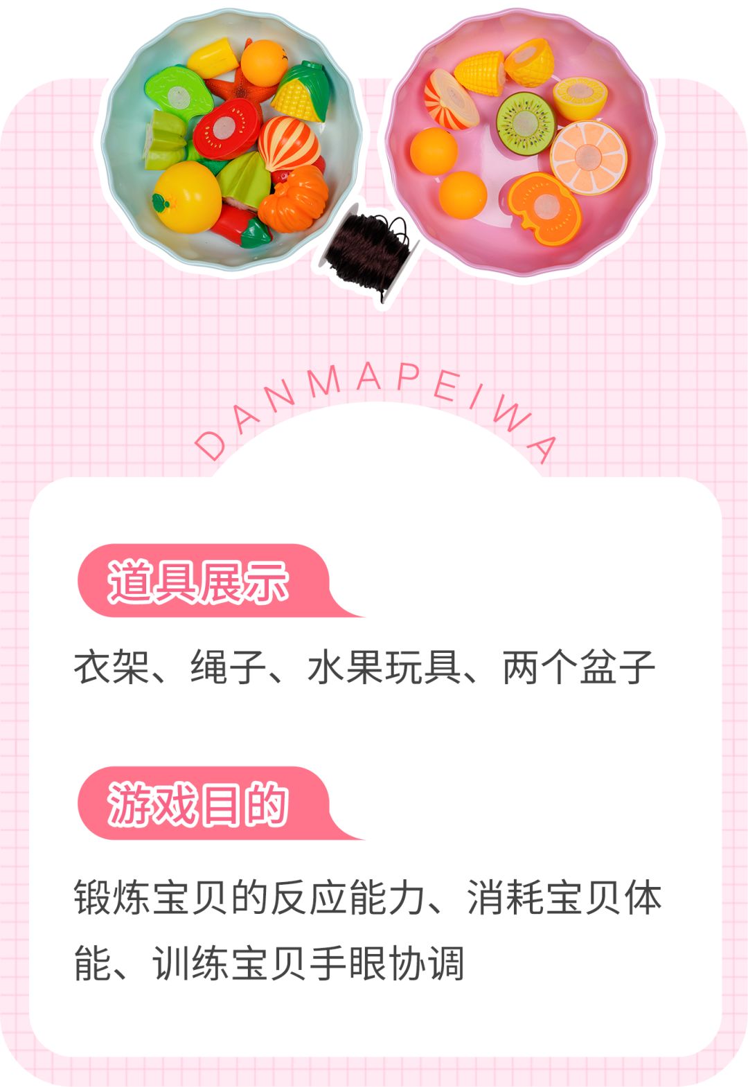 幼儿园集体反应能力训练的小游戏,园长游戏推介