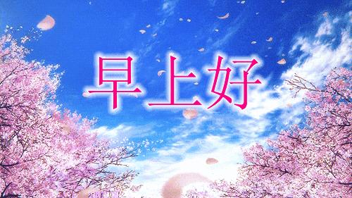 下大雪注意路滑动态表情,大雪问候动态图片