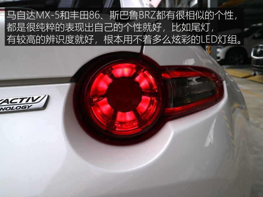 马自达mx-5黑色白顶,马自达mx-5新款2024