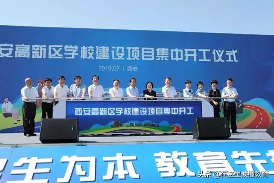 2021西安新建学校高新区,西安高新第一小学新校区建设进展