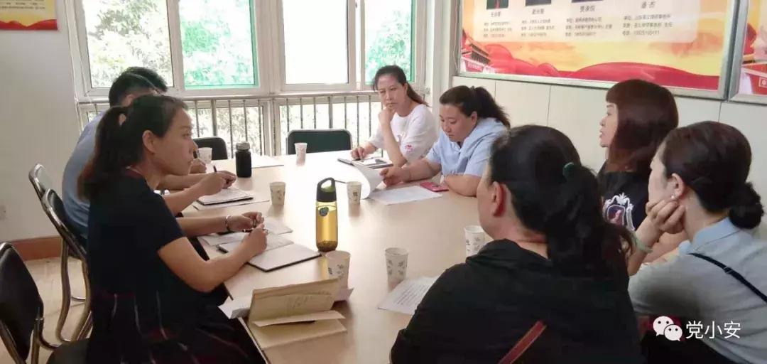 治安警察支队的一天,治安警的一天