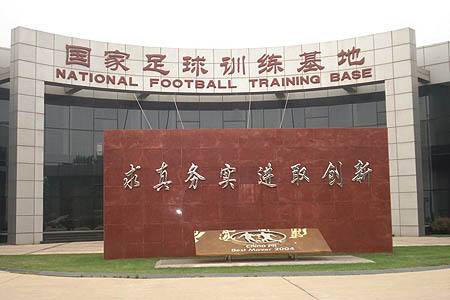 国奥名单揭晓年轻队员备战四强赛,国奥选拔队