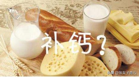 儿童严重缺钙如何快速补钙,孩子补钙为什么容易生病