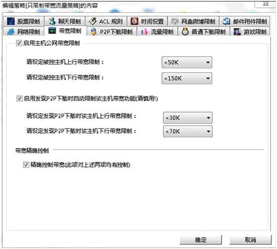 电脑怎么用ping看plc通讯正常呀,怎么用电脑ping命令