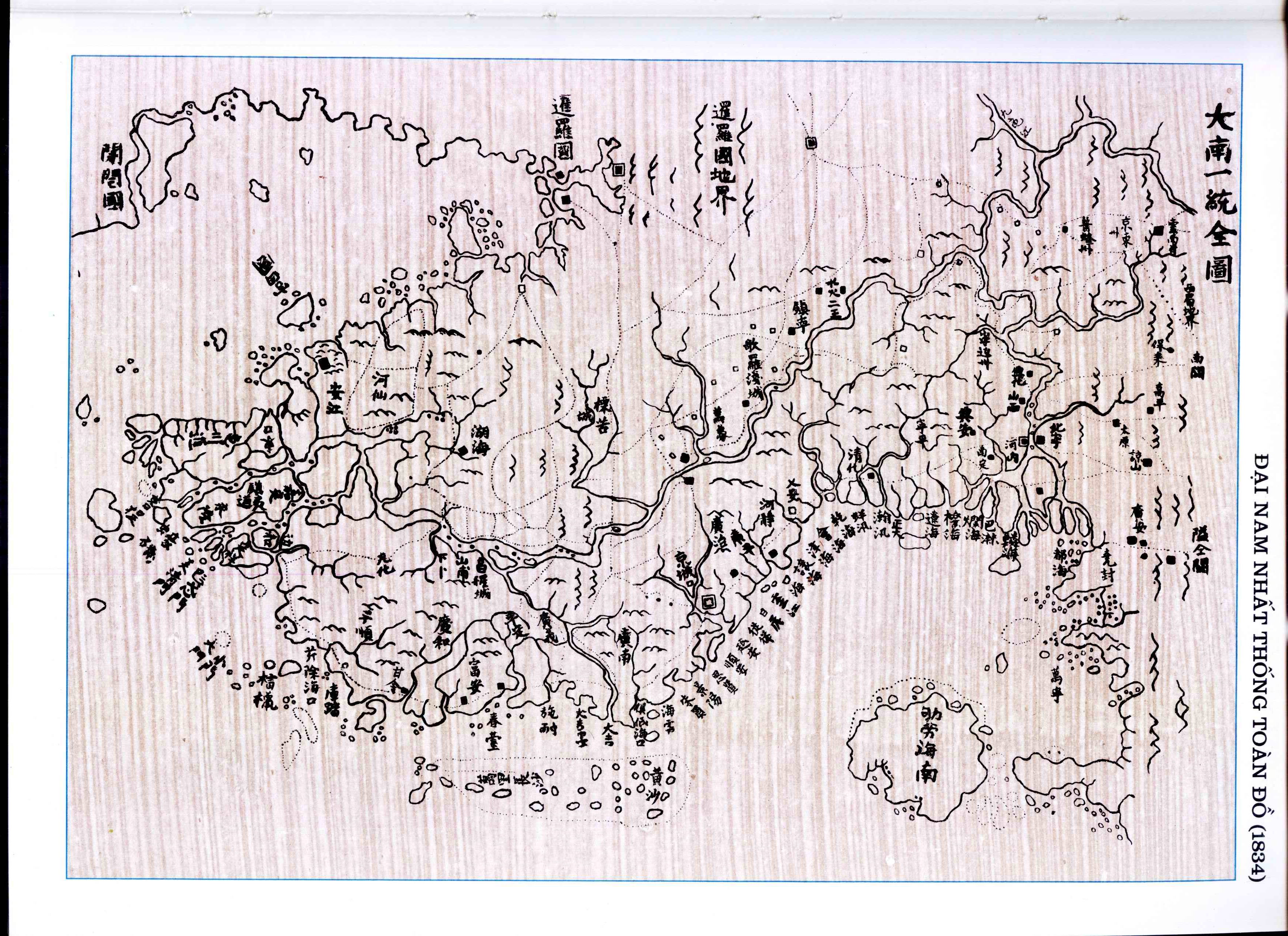 越南史书怎么记载入侵柬埔寨,历史上越南霸占了柬埔寨多少土地