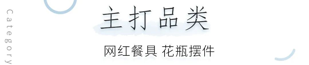 青岛陶瓷餐具哪里卖,青岛瓷器餐具店