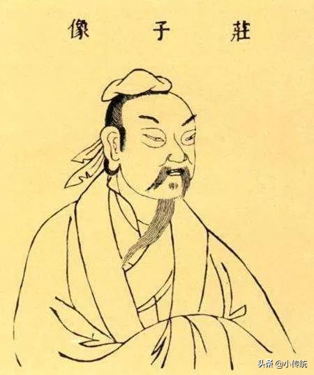 庄子的言论及思想,庄子四个终极问题