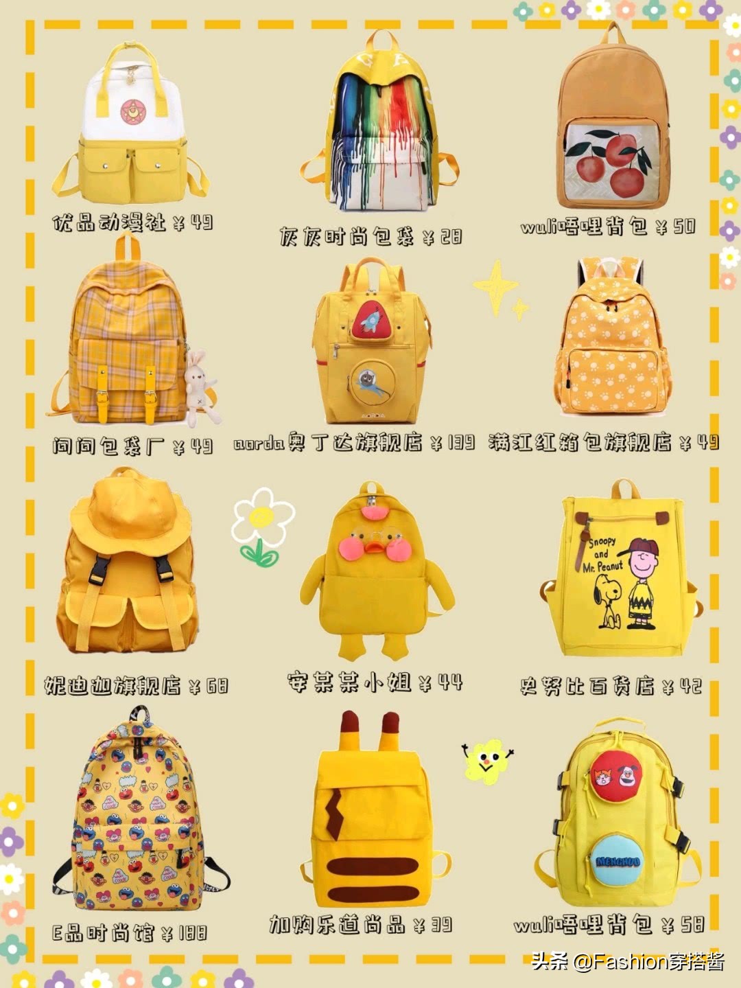 双肩背包哪款时尚百搭款女,百搭双肩背包