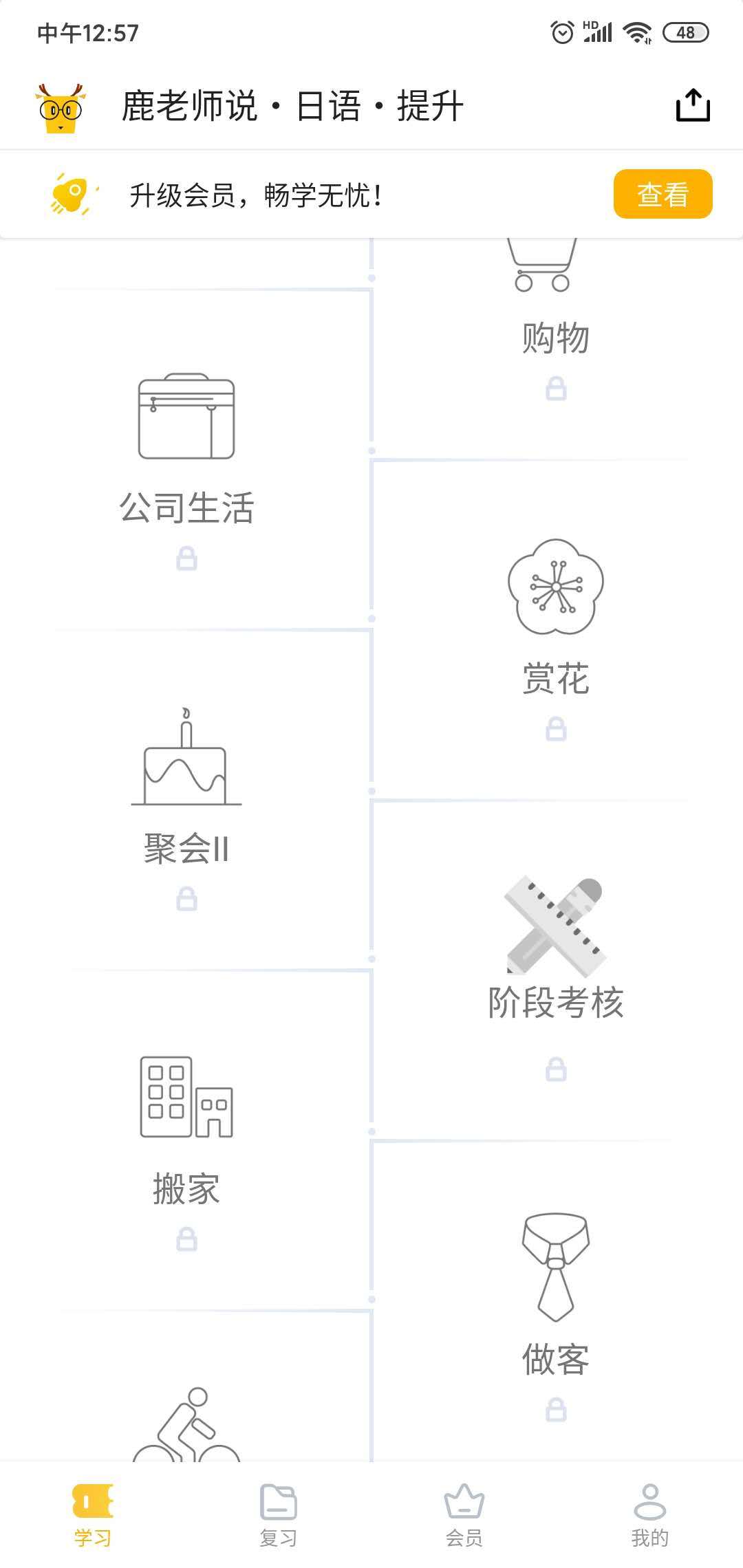 自学日语的最好方法,自学日语短期提高方法