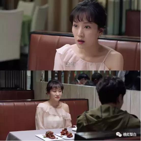 苏明玉和大嫂二嫂哪个关系好,苏明玉二嫂穿的小鞋子