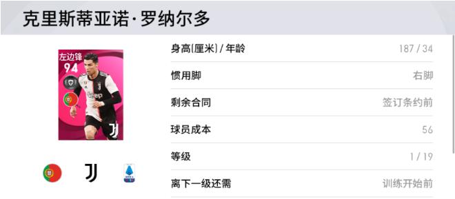 xboxseriess实况足球2021更新,实况足球球迷嘉年华