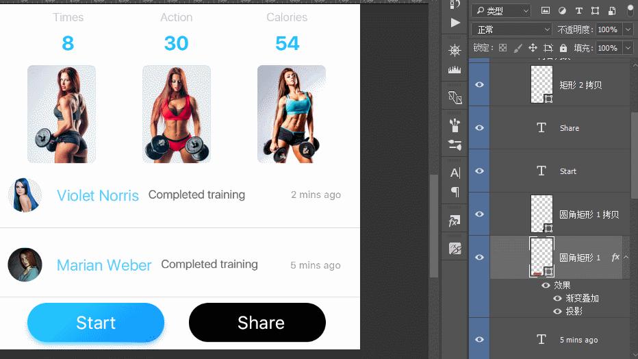ps如何在图层蒙版里填充文字,ps此文字图层必须栅格化才能使用